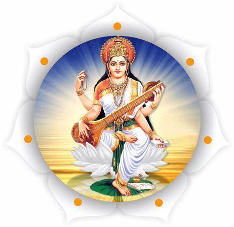 Saraswati Vidya Mandir Logo